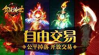 传奇世界闪退解决方法