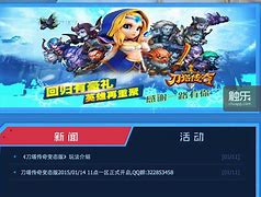 刀塔传奇私服蝶服网站