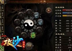 网通仿盛大传奇私服