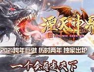 玩传传奇私服部分对话框透明奇私服npc对话框后面是透明的、补丁什 手机爱问
