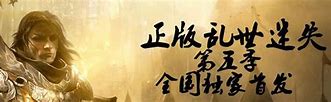 仙剑传奇sf最新版预约