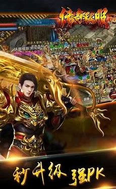 传奇私服 假人怎么清理没