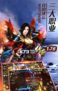 1.76传奇私服九重技能版