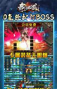 月卡元宝回收的.70传奇私服