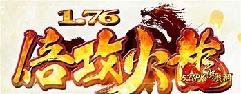 道士召多多宝宝的传奇私服