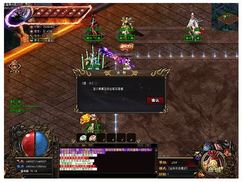 传奇版本替换和修改详细教程分享