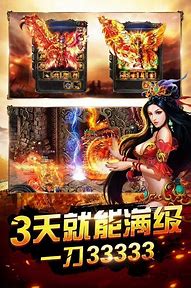 传奇单机版充值怎么弄 传奇sf怎么调充值？