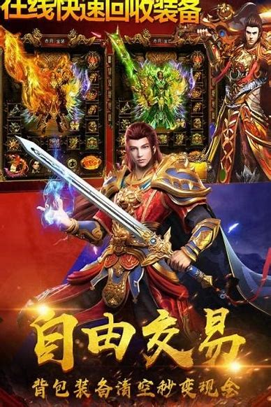 传奇游戏魔龙城怪物与boos介绍