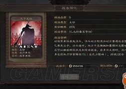 三国之混乱时代真实的绝版商业传奇服务端