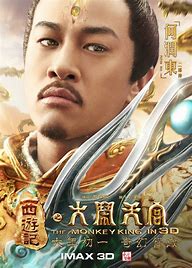 大闹天宫之路公益服私服