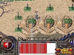 传奇完整全套教程