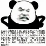 我想问下违法经营传奇私服会构成什么罪和要怎样量刑？