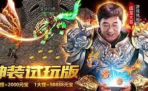 蓝月传奇私服客户端怎么安装