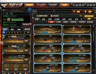 传奇死亡之眼下载