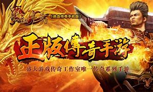 传奇私服脚本自动传送自动移动