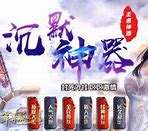 传奇私服付费外挂那个好