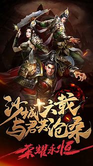 传奇私服胖妞作弊