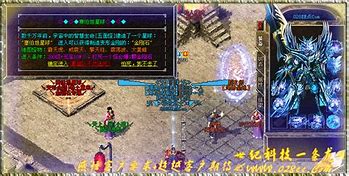 传奇私服十尾大陆