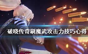 传奇双挂怎么调 幻想2 23 及时雨7 75