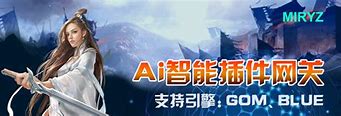 传奇私服用自己传奇私服怎么连外网家电脑开传奇 在家用自己的电脑可以吗