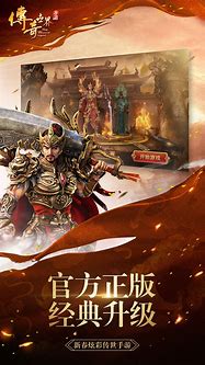 传奇世界更新后怎么登陆不了游戏