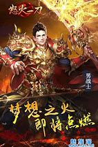传奇打金服可提现人传奇私服 打金服一天100民币传奇打金服一天200