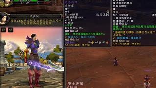 灵魂收割者武器传奇私服