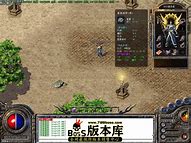 传奇攻沙战歌手机版下载