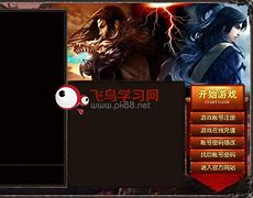 gom登录器装备光柱效果如何取传奇私服如何快捷屏蔽装备消？