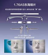 1.76超级大极品传奇