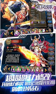 幻灵战歌私服要跟正服比人气 2021年09月12日开新服迎大佬入坑