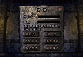 热血传奇私服 群体雷电术