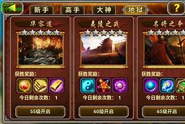 新手gm必看传奇私服常见文件处理方法二