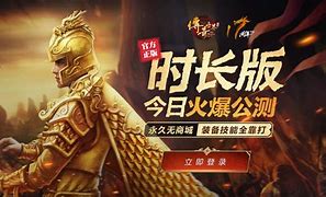 开一个传奇要投资那些费用？