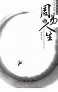 巧妙利用脚本禁止玩家建立空白名字