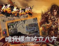 传奇私服挂机脚本收费