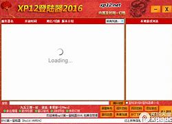 私服登陆器下载