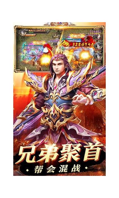传奇 私服如何买号