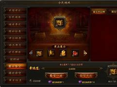 金山猎豹传奇霸业四月十二日是不猎豹私服传奇霸业是系统维护？ – 手机爱问