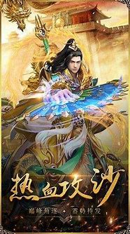 最新传奇复古版私服榜单下载
