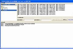 传奇私服架设改充值