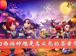 钟馗传奇手游官方版下载
