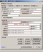 geem2引擎架设传奇不能注册账号 直接黑屏处理方法【图文教程