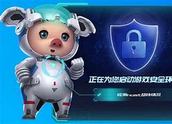 爱玩宝传奇盒子官网版