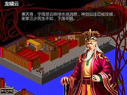 魔剑江湖录传奇私服开服一条龙