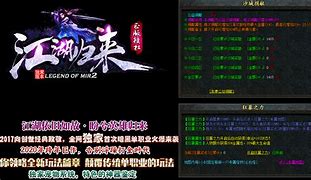 传奇私服鉴定项链上5星技巧