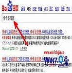 开传奇私服怎么修改地图