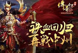 传奇2私服如何破解一机三开