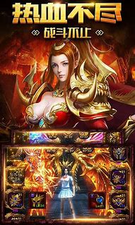 传奇世变态传奇世界手游私服排行榜界手游变态服