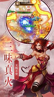 斗帝传奇官方版下载
